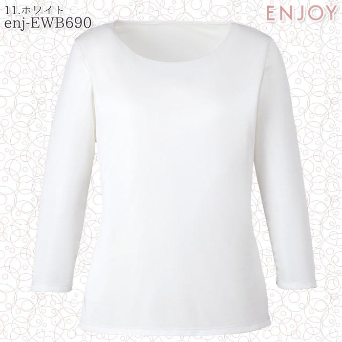プルオーバー 事務服 EWT677 レディース SS〜3L 七分袖 カットソー ホワイト ブラック ニット ストレッチ 吸汗速乾 ENJOY 楽天市場】事務服 プルオーバー EWT677 レディース SS-3L 七分袖
