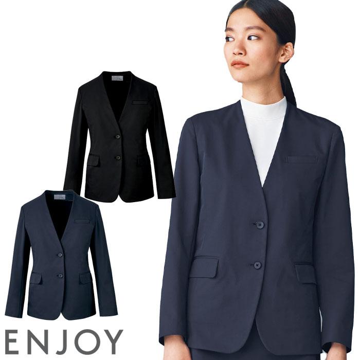 カーシーカシマ 事務服 ノーカラージャケット NAJ015 無地 レディース 