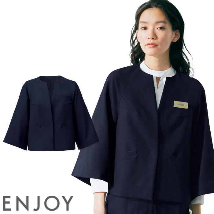カーシーカシマ 事務服 ノーカラージャケット NAJ025 レディース 仕事 
