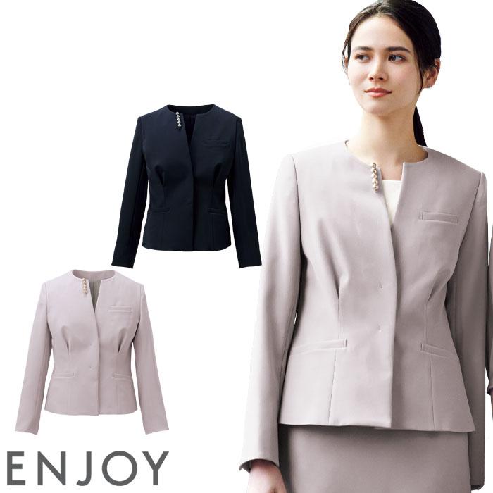 ユニフォーム 制服 受付 カーシーカシマ ENJOY Noir エンジョイ ノワール ノーカラージャケットNAJ061 ルリアンパール カーシーカシマ 事務服 ノーカラージャケット NAJ061 アクセサリー付き