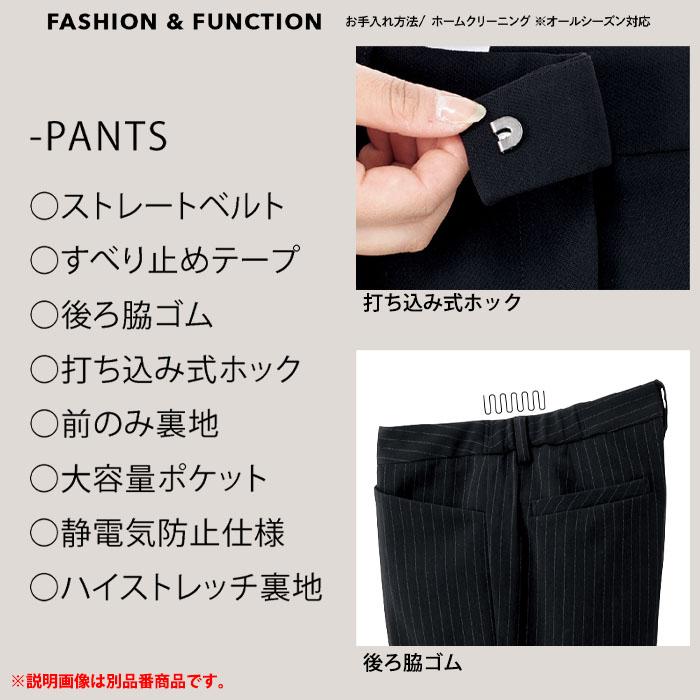 カーシーカシマ メンズパンツ NAM056 男性用 オフィス ビジネス 制服
