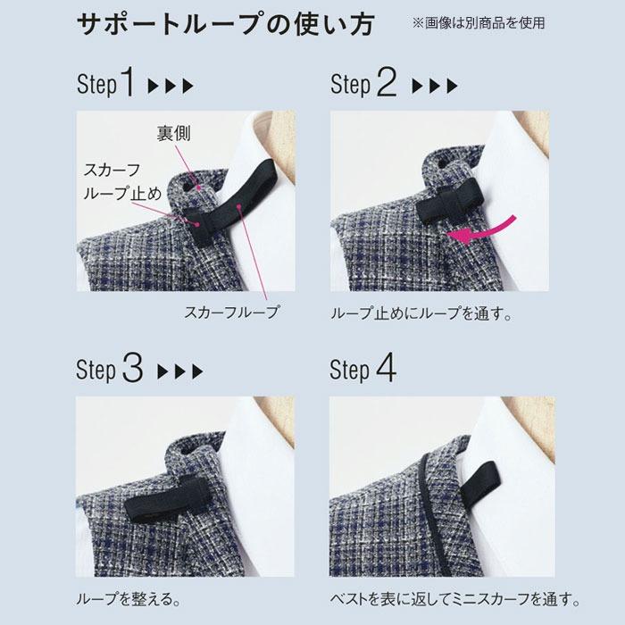 カーシーカシマ 事務服 ワンピース NAW064 アクセサリー付き 制服