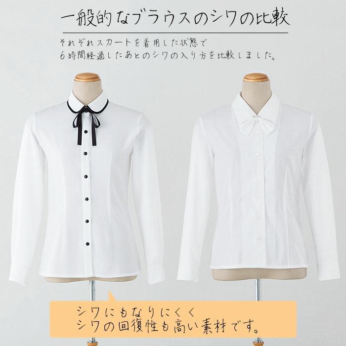 en joie アンジョア 長袖ブラウス リボン付 17号 19号 レディース