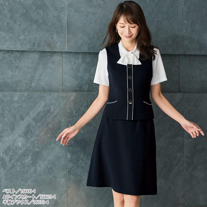美品 アンジョア 事務服 セットアップ スカート＆ベスト 7号 シャツ5号 美品 アンジョア 事務服 セットアップ スカート＆ベスト 7号