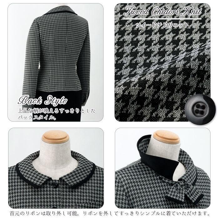 ジョア 長袖オーバーブラウス 21900 アンジョア レディース 千鳥