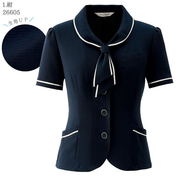 格安セット】アンジョア 事務服 5号 半袖オーバーブラウス
