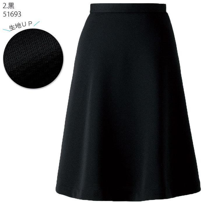 事務服 制服 en joie アンジョア  フレアースカート 51693 大きいサイズ17号・19号 ジョア 17〜19号 フレアースカート アンジョア 51693 レディース