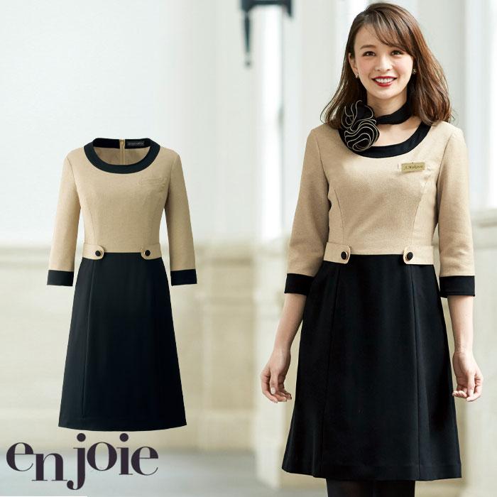 【新品＆未使用】en joie ベージュワンピース（品番：61520） en joie(アンジョア) 61520 [通年]大人かわいいラウンドネックの