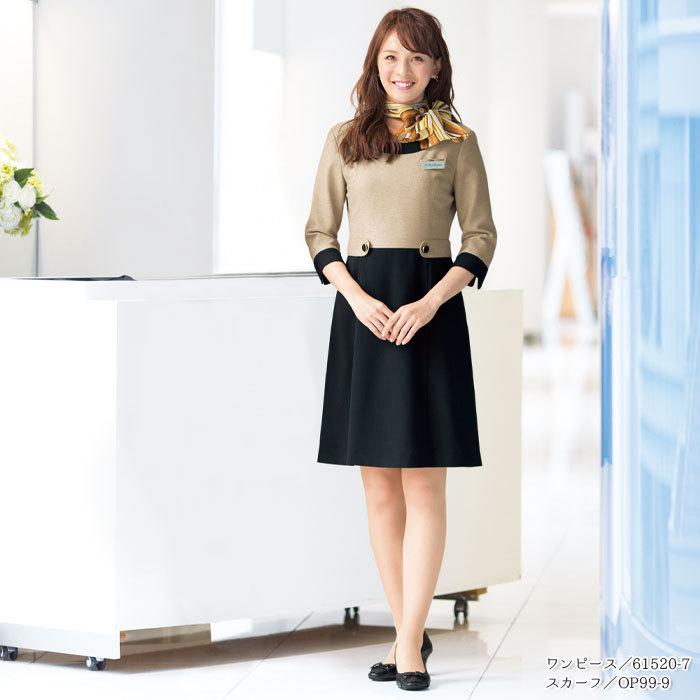 【新品＆未使用】en joie ベージュワンピース（品番：61520） ジョア 17〜19号 ワンピース 61520 アンジョア 受付 事務服