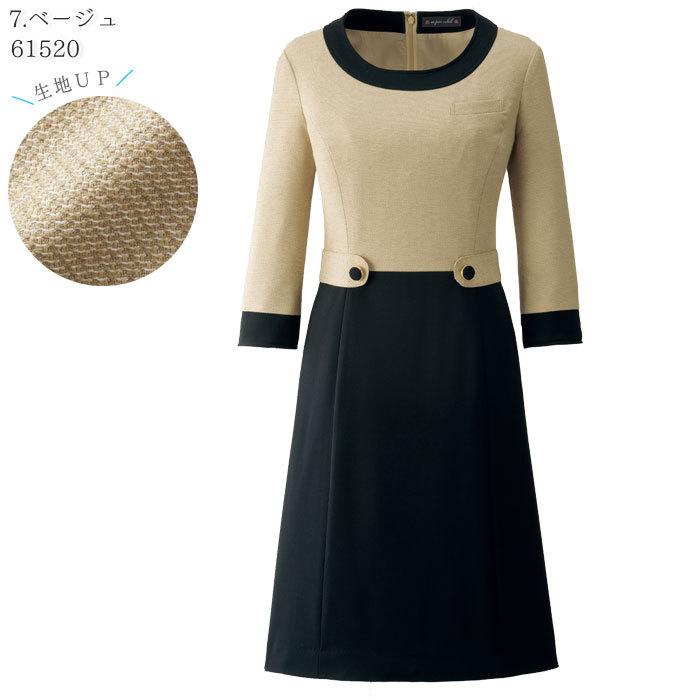 【新品＆未使用】en joie ベージュワンピース（品番：61520） en joie(アンジョア) 61520 [通年]大人かわいいラウンドネックの