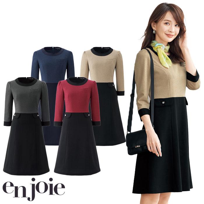 正規激安 21号 ワンピース アンジョア 7分袖 紺 黒 ワイン ベージュ Enjoie フォーマル おもてなし服 接客 制服 仕事服 Enjoie 3 Biztime 通販 Yahoo ショッピング 激安単価で Www Doctor Plan Com