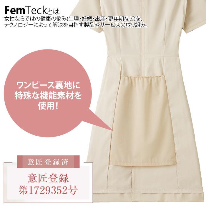 ジョア ワンピース 医療 受付 62056 半袖 後ろファスナー開き