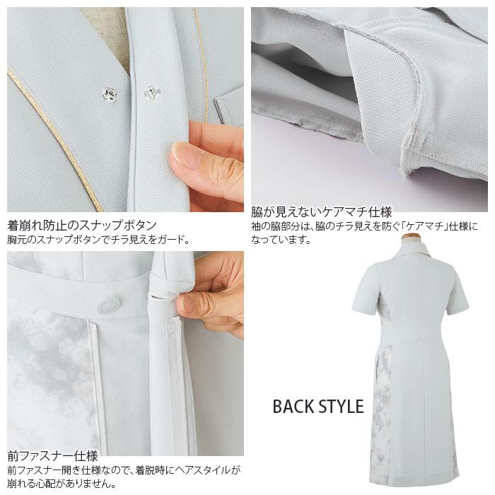 【新品タグ付き】アンジョア 事務服 Mサイズ 半袖ワンピース シャドウスタイル 新品タグ付き】アンジョア 事務服 Mサイズ 半袖ワンピース シャドウ