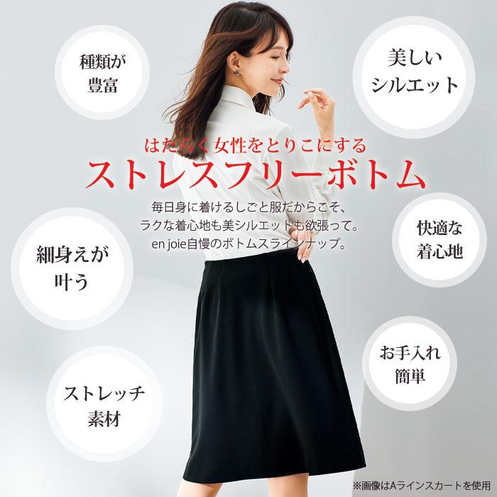 ジョア ラップキュロット 事務服 71875 アンジョア ブラック ジョア ラップキュロット 事務服 71875 アンジョア ブラック