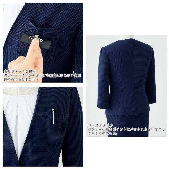 ジョア ジャケット アンジョア 86550 レディース おもてなし