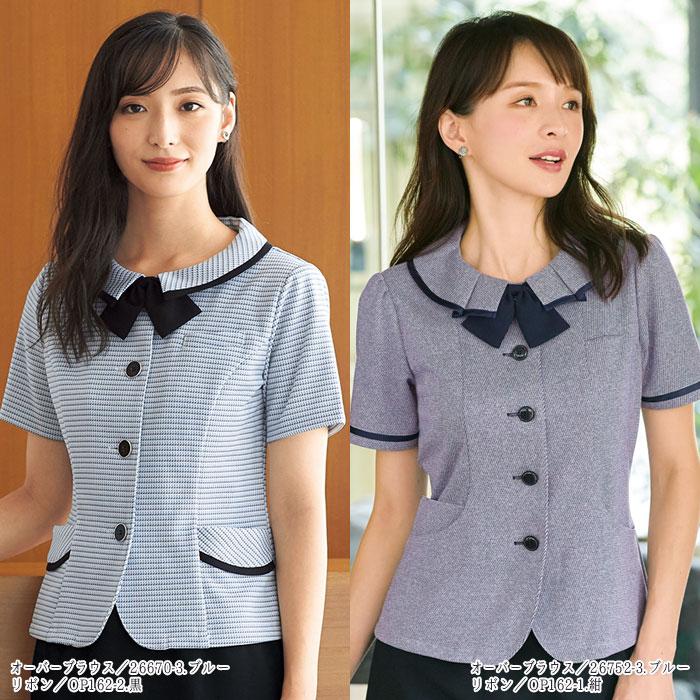 新品！アンジョア　半袖事務服 スカート セット ラメ リボン 日本製 ジョア アンジョア レディース 春夏 半袖 オーバーブラウス