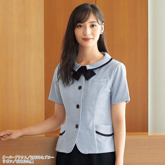 ジョア リボン ボタン留めタイプ アンジョア OP162 事務服 オフィス