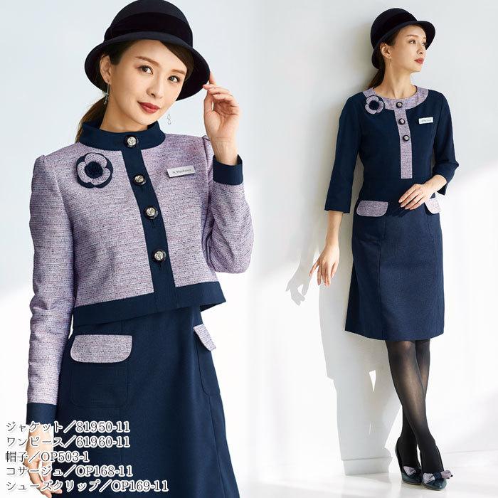 ジョア 帽子 OP503 アンジョア 紺 ネイビー 黒 ブラック フエルト