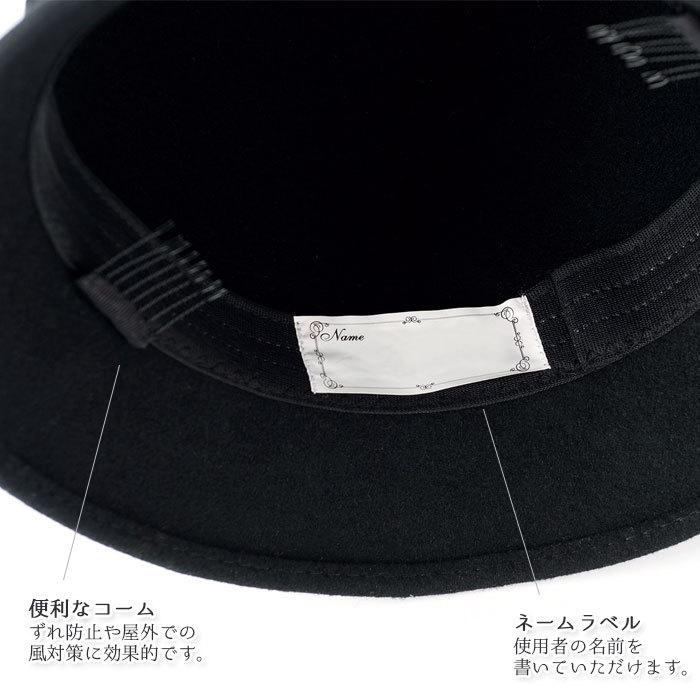 ジョア 帽子 OP503 アンジョア 紺 ネイビー 黒 ブラック フエルト