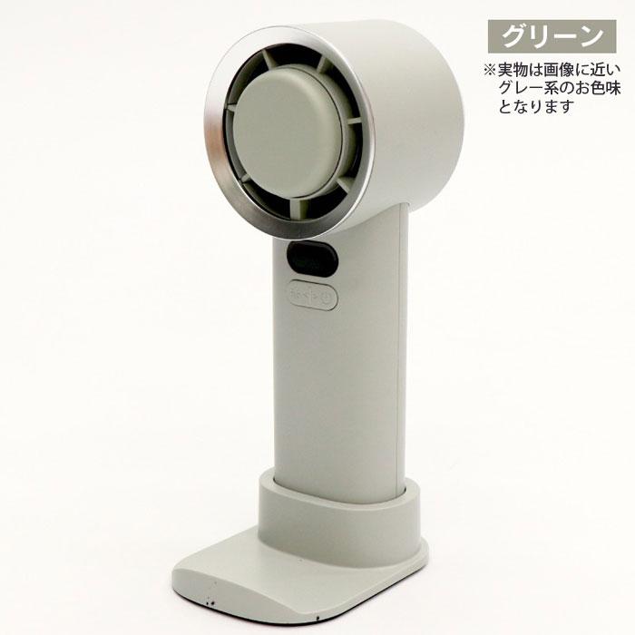 ヒロ・コーポレーション ペルチェハンディファン 100段階 強風