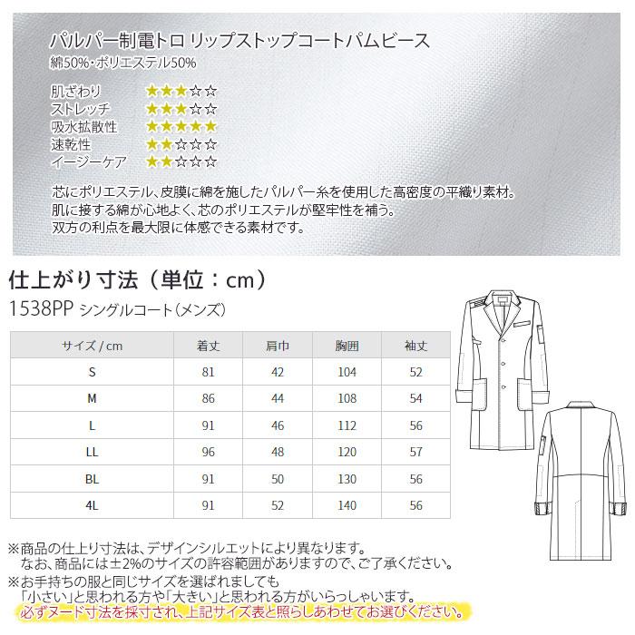 レディースファッション DGXQ15-1 コート サイズ S
