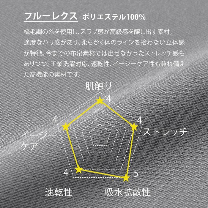 ワンピース 制服 受付 医療 3024SC おもてなし コンシェルジュ