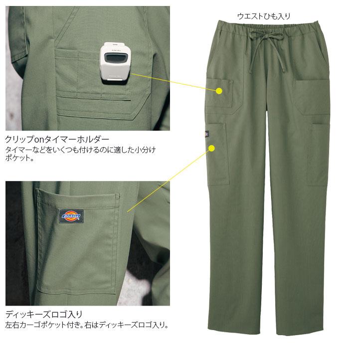 Dickies（ディッキーズ） カーゴパンツ 5017SC 白衣 医療 男女兼用 SS