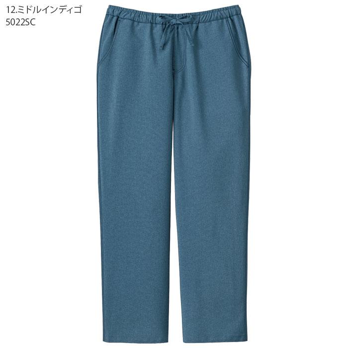 ディッキーズ パンツ 医療 白衣 5022SC 兼用 SS〜4L 総ゴム ズボン スクラブパンツ メンズ レディース FOLK フォーク｜uniform-bt｜04