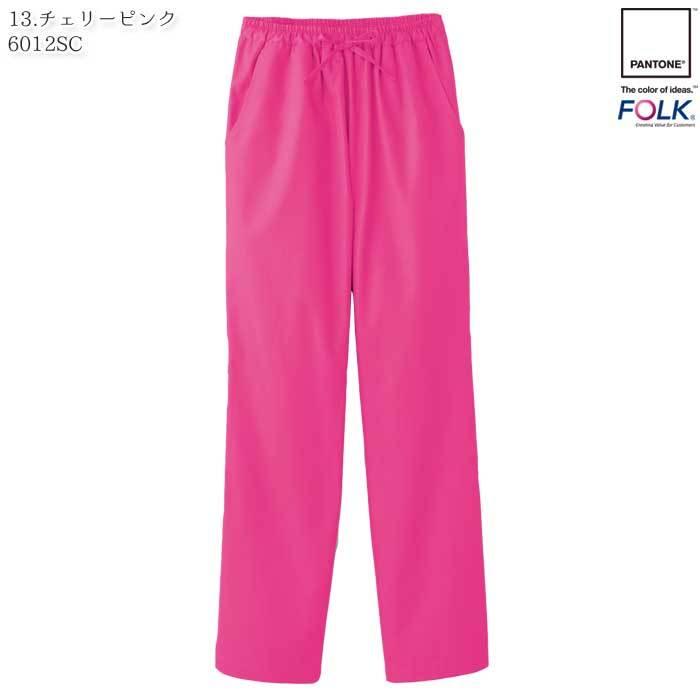 SS・5L・6L スクラブパンツ 6012SC 白衣 医療 レディース ナースパンツ 総ゴム 女性 ドクター FOLK フォーク｜uniform-bt｜09