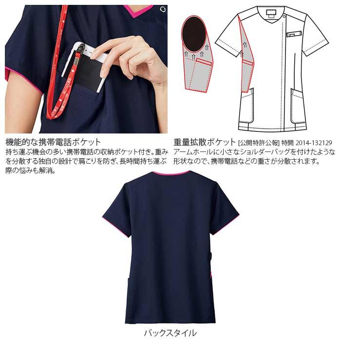 ZIP SCRUB（ジップスクラブ） 医療 白衣 7023SC レディース S〜4L 前