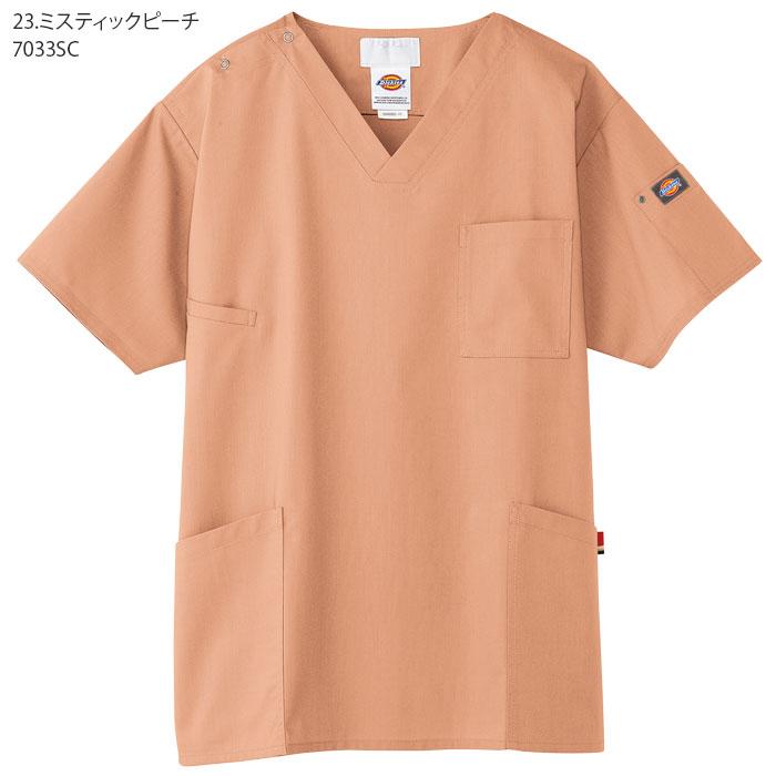 Dickies（ディッキーズ） スクラブ 医療 白衣 7033SC 兼用 歯科
