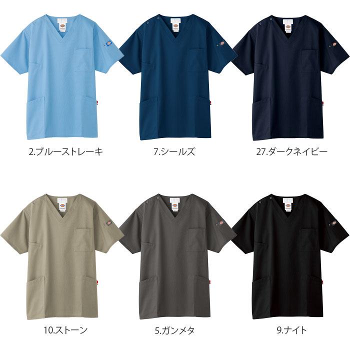 Dickies（ディッキーズ） スクラブ 医療 白衣 7033SC 兼用 歯科