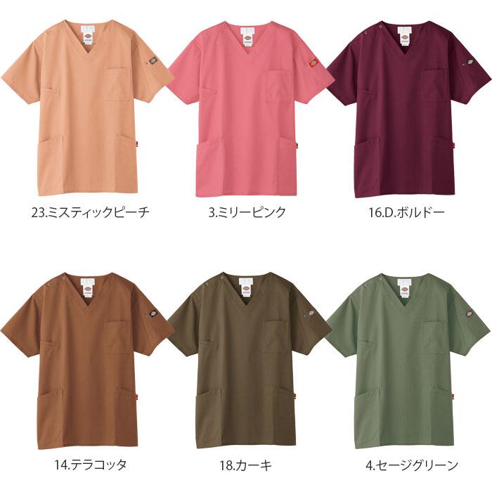 Dickies（ディッキーズ） スクラブ 医療 白衣 7033SC 兼用 歯科