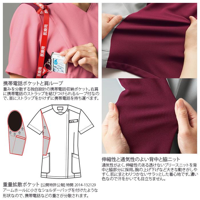 ZIP SCRUB（ジップスクラブ） 受注生産 スクラブ 前開き 白衣 医療