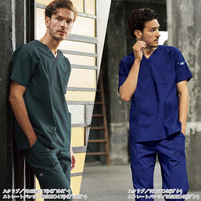 Dickies（ディッキーズ） スクラブ 医療 白衣 7045SC 兼用 SS〜4L男性