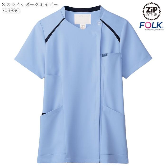 ZIP SCRUB（ジップスクラブ） 医療 白衣 7068SC レディース S〜4L 前