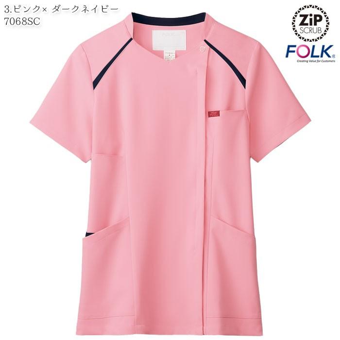ZIP SCRUB（ジップスクラブ） 医療 白衣 7068SC レディース S〜4L 前