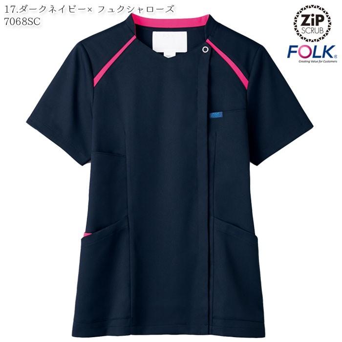 ジップスクラブ 医療 白衣 7068SC レディース S〜4L 前ファスナー ストレッチ 女性用 ナース服 メディカル FOLK フォーク｜uniform-bt｜06