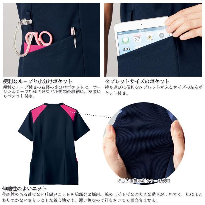 ZIP SCRUB（ジップスクラブ） 医療 白衣 7068SC レディース S〜4L 前