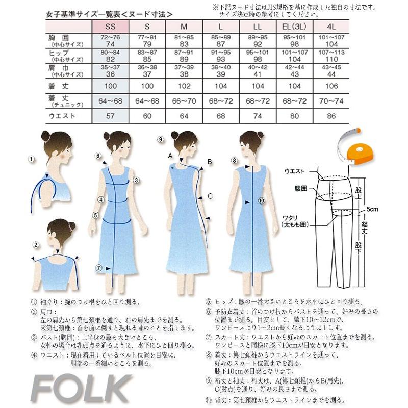ZIP SCRUB（ジップスクラブ） 医療 白衣 7068SC レディース S〜4L 前