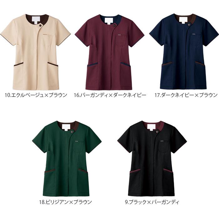 ZIP SCRUB（ジップスクラブ） 医療 白衣 7069SC レディース S〜4L 前