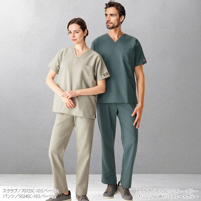Dickies（ディッキーズ） スクラブ 医療 白衣 7072SC 男女兼用 SS〜4L 