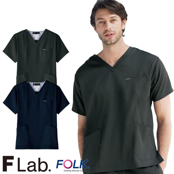 メンズスクラブ 医療 白衣 7077SC S〜4L チャコールグレー ダーク