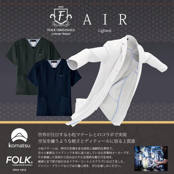 メンズスクラブ 医療 白衣 7077SC S〜4L チャコールグレー ダーク