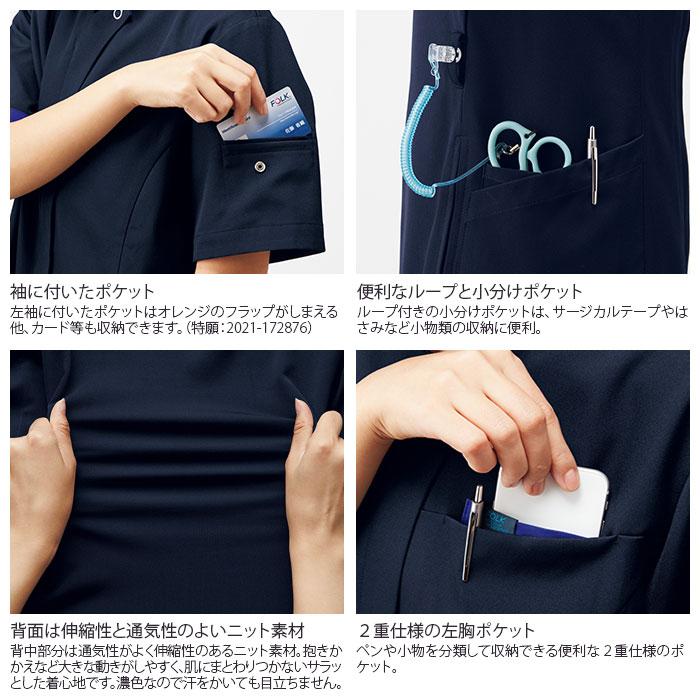 ZIP SCRUB（ジップスクラブ） スクラブ 前開き 白衣 医療 男女兼用