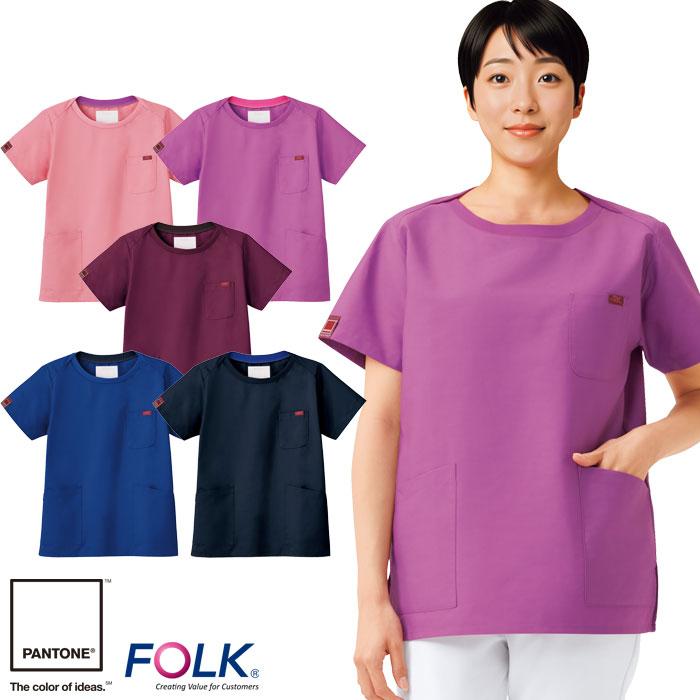 PANTONE（パントン） スクラブ かぶり 白衣 医療 男女兼用 7097SC T