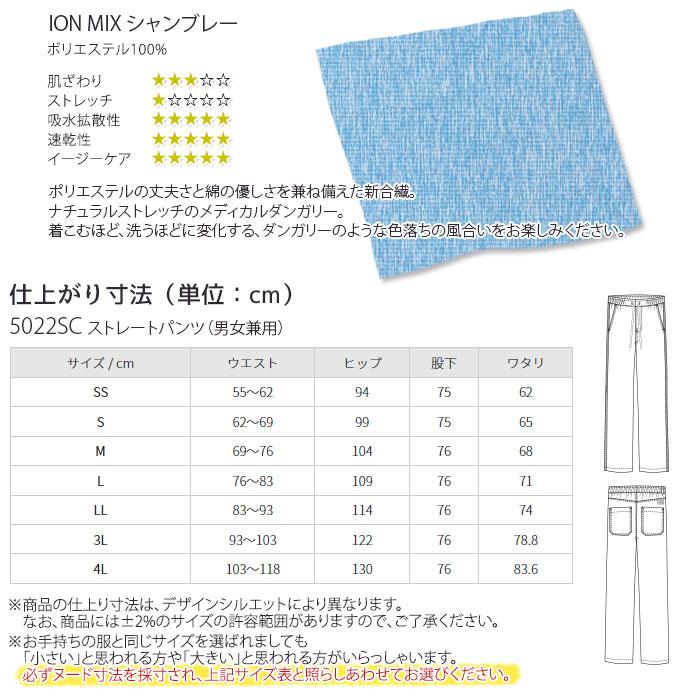 ディッキーズ スクラブ 上下セット Mサイズ スクラブ上下セット ディッキーズ スクラブ パンツ 白衣 手術衣