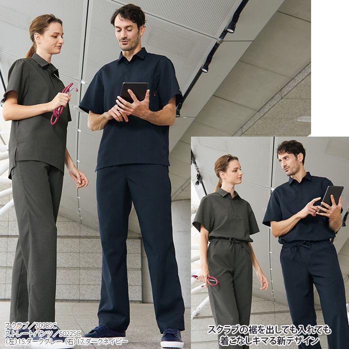 Dickies（ディッキーズ） スクラブ 男女兼用 シャツ衿 7098SC おしゃれ