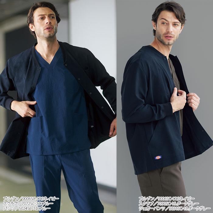 Dickies（ディッキーズ） ブルゾン 白衣 医療 9006SC 男女兼用 メンズ