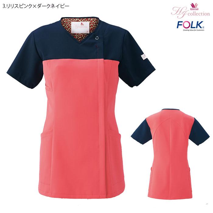 WACOAL 4L〜6L ワコール スクラブ 医療 白衣 HI701 レディース